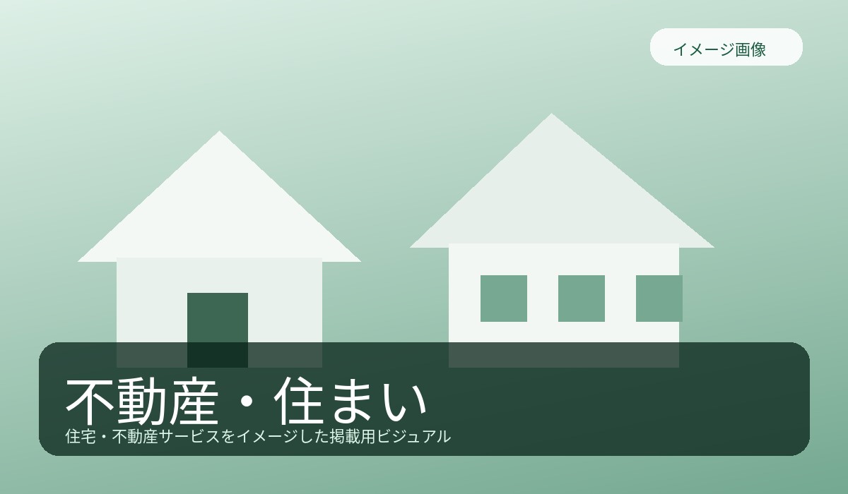 やすらぎの杜 優楽の業種イメージ画像
