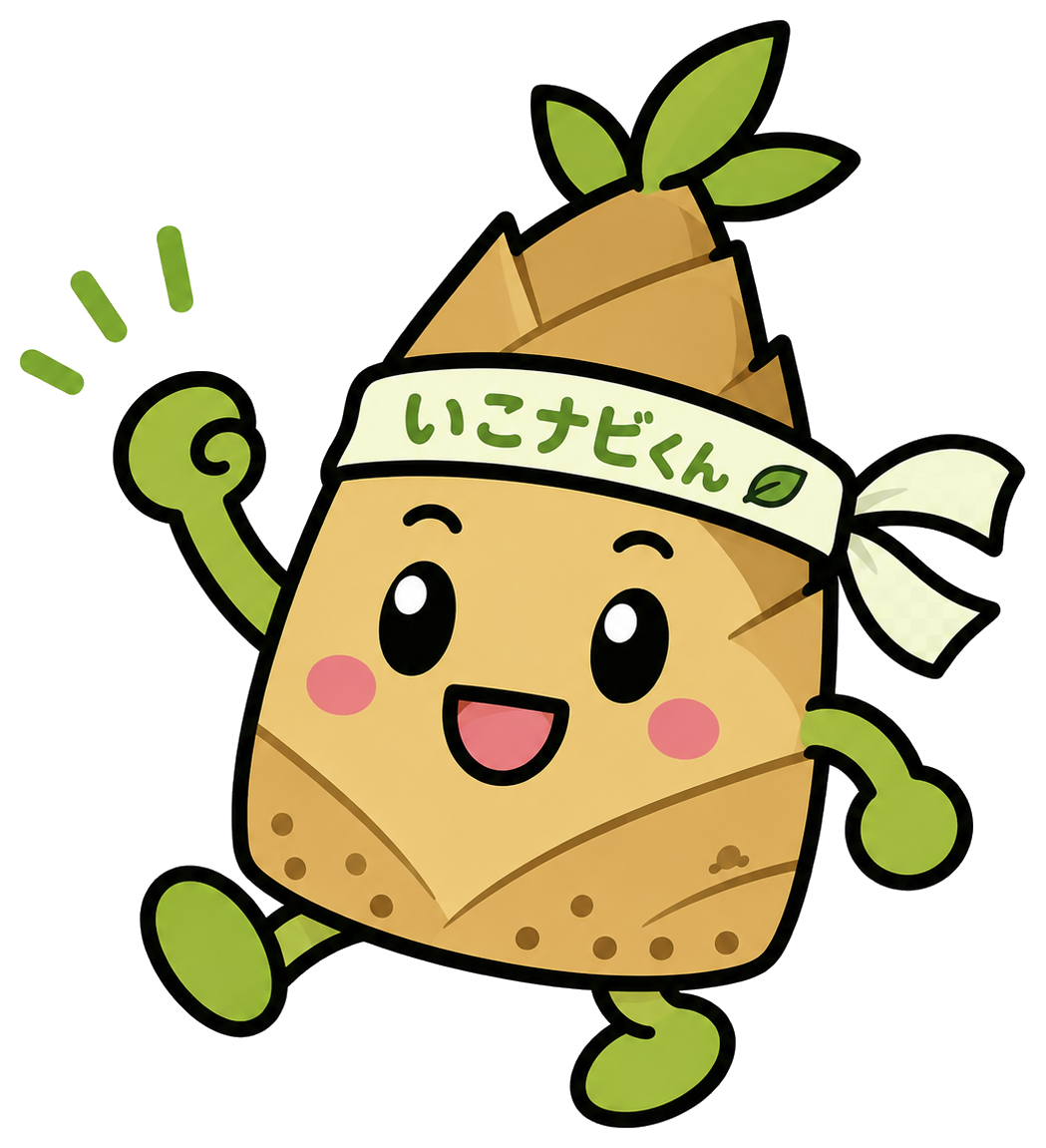 いこナビくん